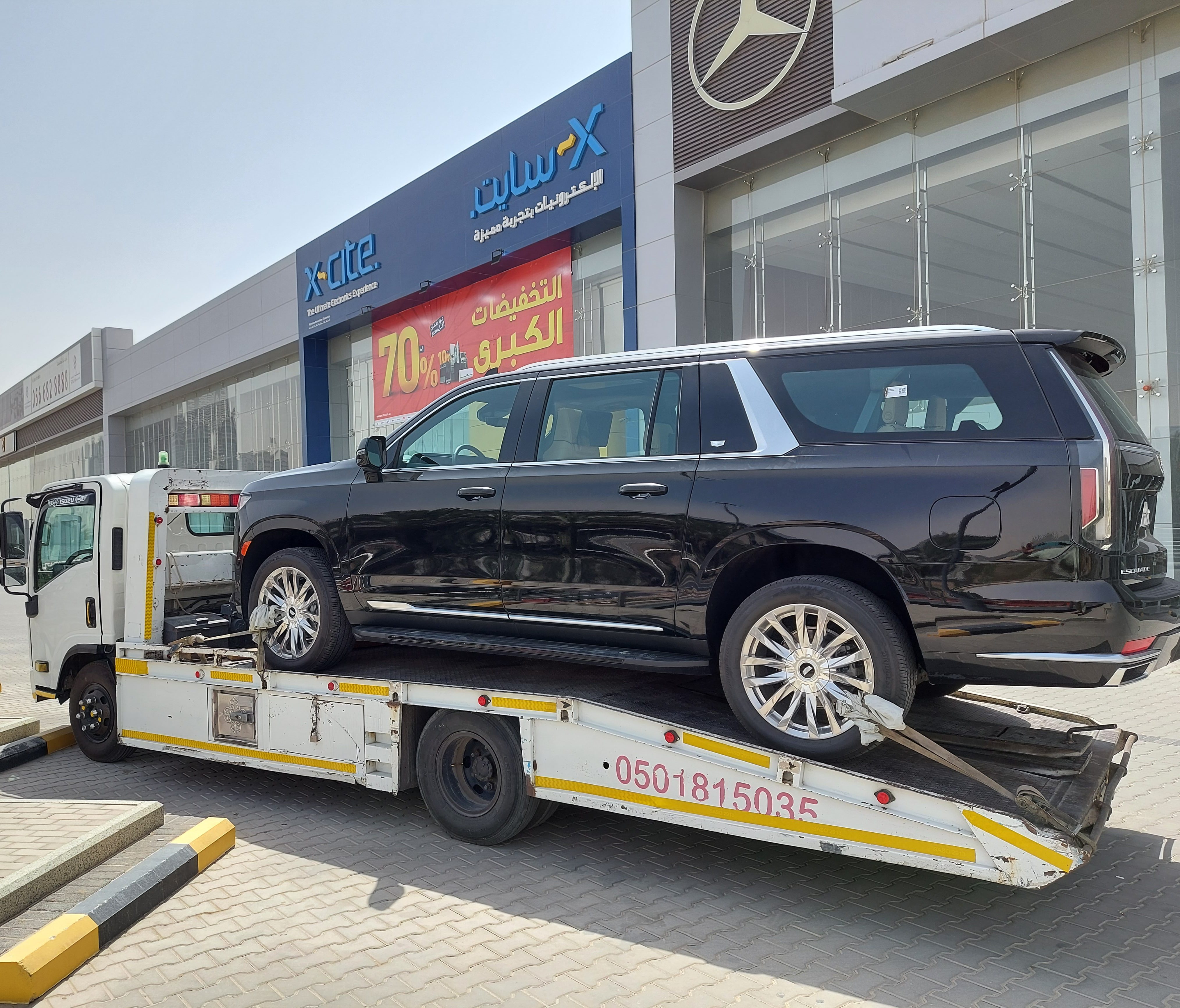 سطحة الدمام  0501815035